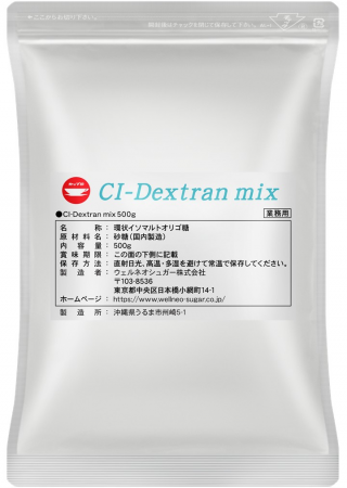 当社素材「CI-Dextran mix」を配合した機能性表示食品