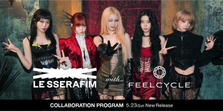グローバルシーンで活躍するK-POPアーティストLE SSER