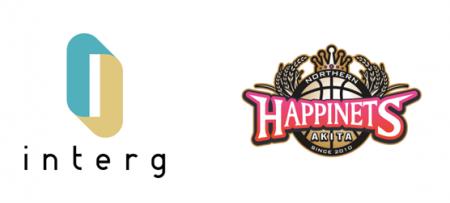 インターグ、B.LEAGUE（B1）所属「秋田ノーザンハピネ