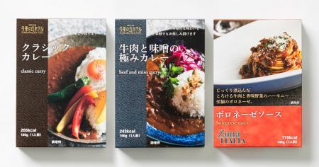 【弓張の丘ホテル開業30周年】“店舗の味”を自宅で｜レ