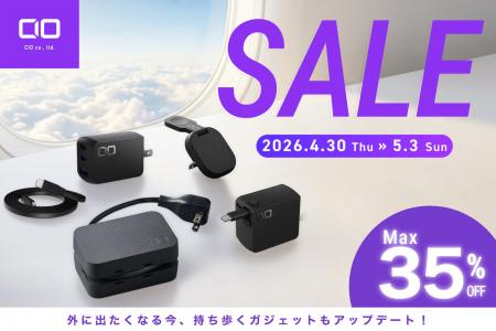 【株式会社CIO】「AmazonスマイルSALE ゴールデンウィ