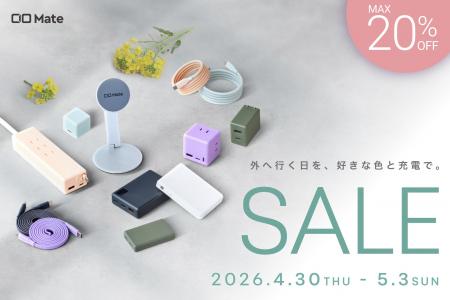【株式会社CIO】「AmazonスマイルSALE ゴールデンウィ