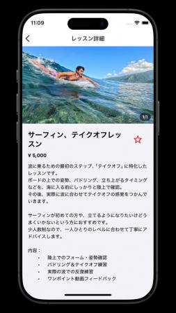 あなたのスポーツ経験が「価値」に変わる。スポーツ特