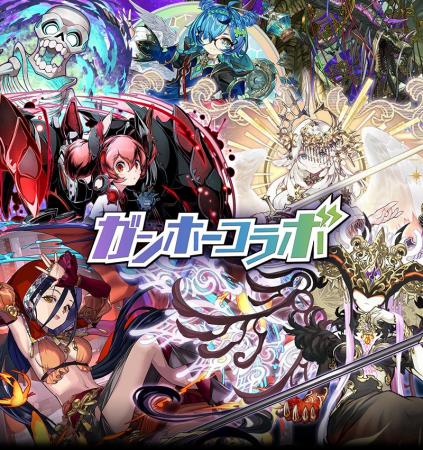 【サモンズボード】ガンホータイトルが集結する「ガン