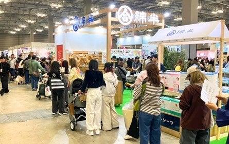 来場者約6万人の「インターペット2026」に綿半が出展