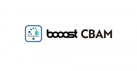 Booost、EU CBAM対応に向けたデータ連携PoCを開始