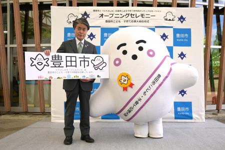 【愛知県豊田市】乳幼児向け番組「シナぷしゅ」のメイ
