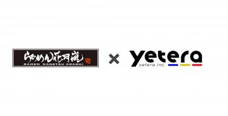 「らあめん花月嵐」実店舗でVTuberが接客を実施
