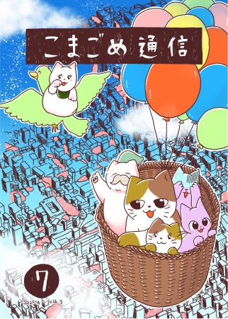 ”生活しているまちが楽しければ、人生はもっと楽しい”