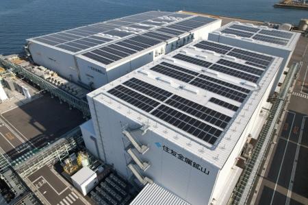 住友金属鉱山の新居浜工場でオンサイト型自家消費太陽