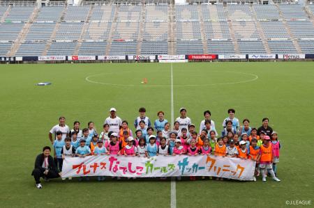 なでしこガールズサッカークリニック　5月31日（日）