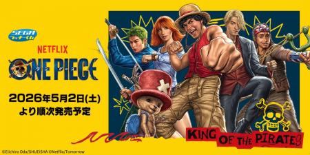 セガ ラッキーくじ　Netflixシリーズ「ONE PIECE」シ