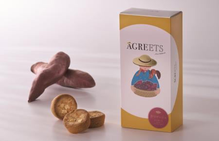 AGREETS（アグリーツ）から新商品『さつマージュ』が