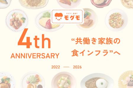 共働き世帯の約8割が毎日夕食準備、「義務感」61.7％