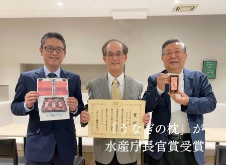 『炭焼 うな富士』の人気商品「うなぎの枕(R)・かば焼