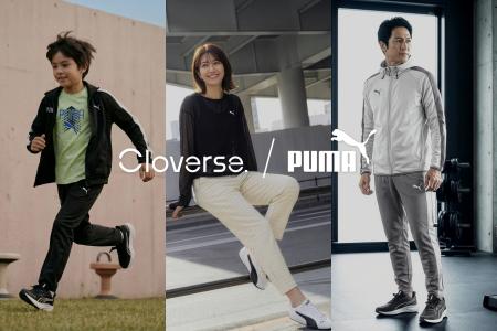 PUMA取り扱い店舗向けに、AIで売場ビジュアルの訴求を