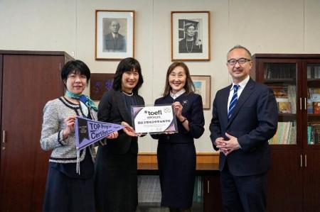 鷗友学園女子中学高等学校を「TOEFL iBT(R) Open Poss