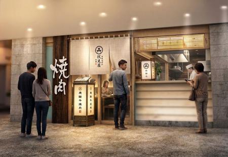 本日4月28日（火）「飛騨牛焼肉 伏見屋本店」が名古屋