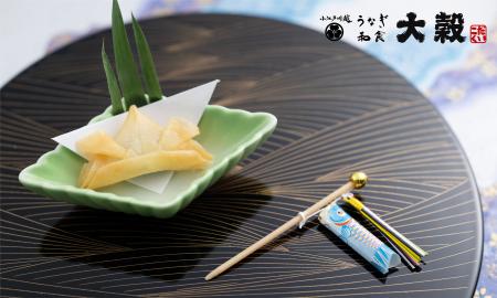 国産うなぎ・和食料理「うなぎ 和食　大穀」こどもの
