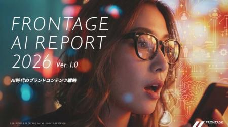 フロンテッジ、TYOと共創し「AI時代のブランドコンテ
