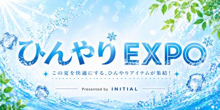 気象庁が『酷暑日（最高気温40℃以上）』を新設“酷暑”