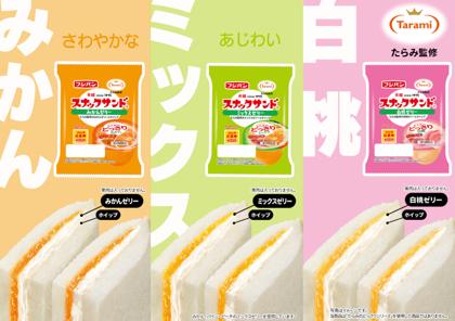 フルーツゼリー業界のトップシェア！『たらみ』とフジ