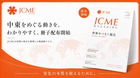 中東情勢下の動きをわかりやすく。ドバイの現状をお伝