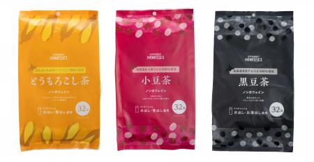 成城石井から、「毎日の飲み物」に新たな選択肢をご提