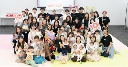 SNSフォロワー数No.1の子育てメディア『トモニテ』、1