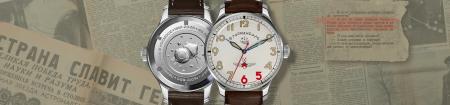 人類初の宇宙飛行65周年記念「GAGARIN HERITAGE SW200