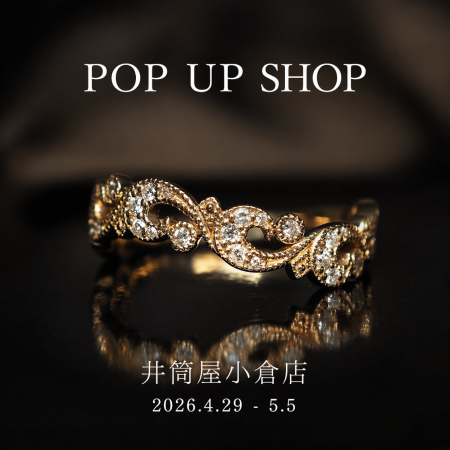初出店【PARCELLE JEWELRY】小倉井筒屋（福岡県北九州
