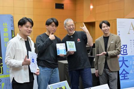 AI実践書ベストセラー著者2名「W出版記念イベント」を