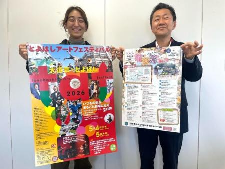 昨年は2万人が来場！ＧＷは豊橋まちなかが大道芸の劇