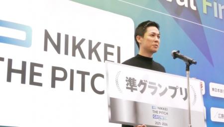 和布刈神社「NIKKEI THE PITCH GROWTH 2025-2026」で