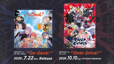 MECHATU-A 1st Mini Album「On-Deck!」2026年7月22日(