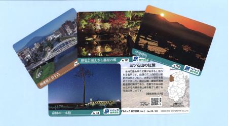【岩手日報】「旅するトレカ　岩手百景」５月２日（土