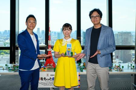 山内鈴蘭さんも登場！レゴ(R)ブロックを使った未来の