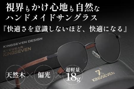 【職人仕込みのフィット感】18gの軽さと天然木のぬく
