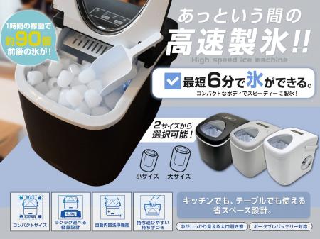 【Amazonスマイルセール】大型連休を全力で楽しむ準備