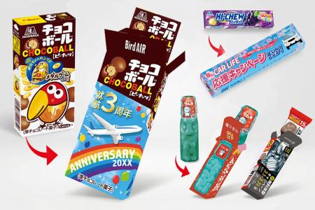 チョコボールやハイチュウがオリジナル包装に！「オリ