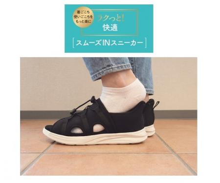 しまむら、PB「CLOSSHI」の「ラクっと！快適 スムーズ