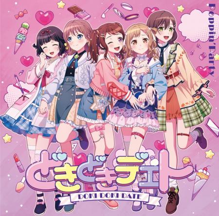 Poppin'Party 22nd Single「どきどきデエト」・Rosel