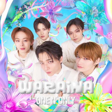 ONE N’ ONLY、メジャー 2nd シングル「WARAiNA」　4月