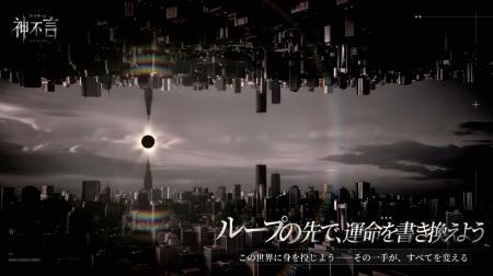 この鼓動、もう止められない。IGNも注目する圧倒的ク