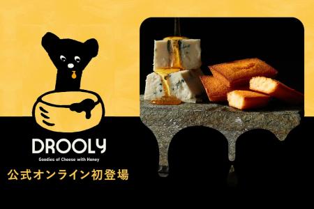 ＜ 公式オンライン初登場 ＞大阪限定ブランド【DROOLY