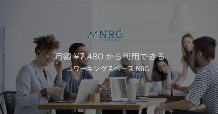 沖縄県うるま市にあるコロナで閉店寸前だった沖縄の居