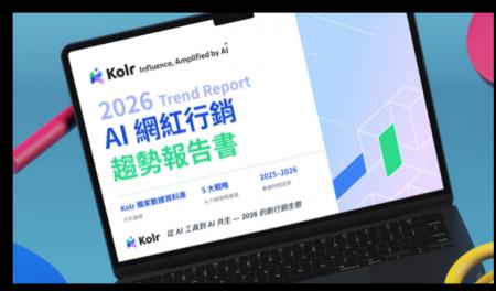 【2026年 AIマーケティング動向レポート】AI検索時代