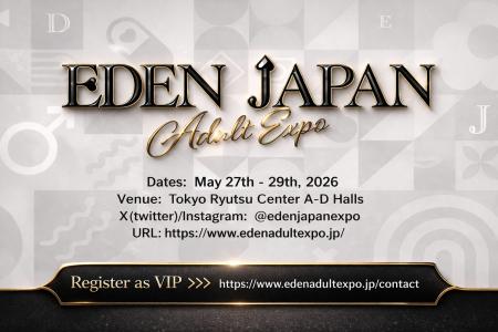 【残り1か月】EDEN JAPAN 国内外トップ企業が集結する