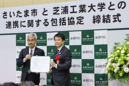 さいたま市と連携に関する包括協定を締結しましutf-8 さいたま市と連携に関する包括協定を締結しましutf-8