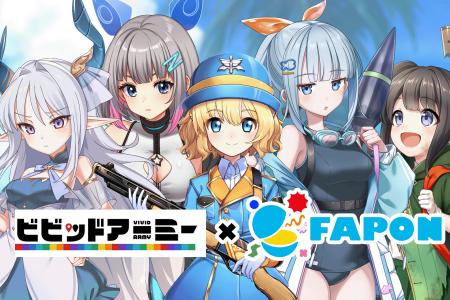 【118種のグッズ展開】VTuber事務所初オンラインくじ